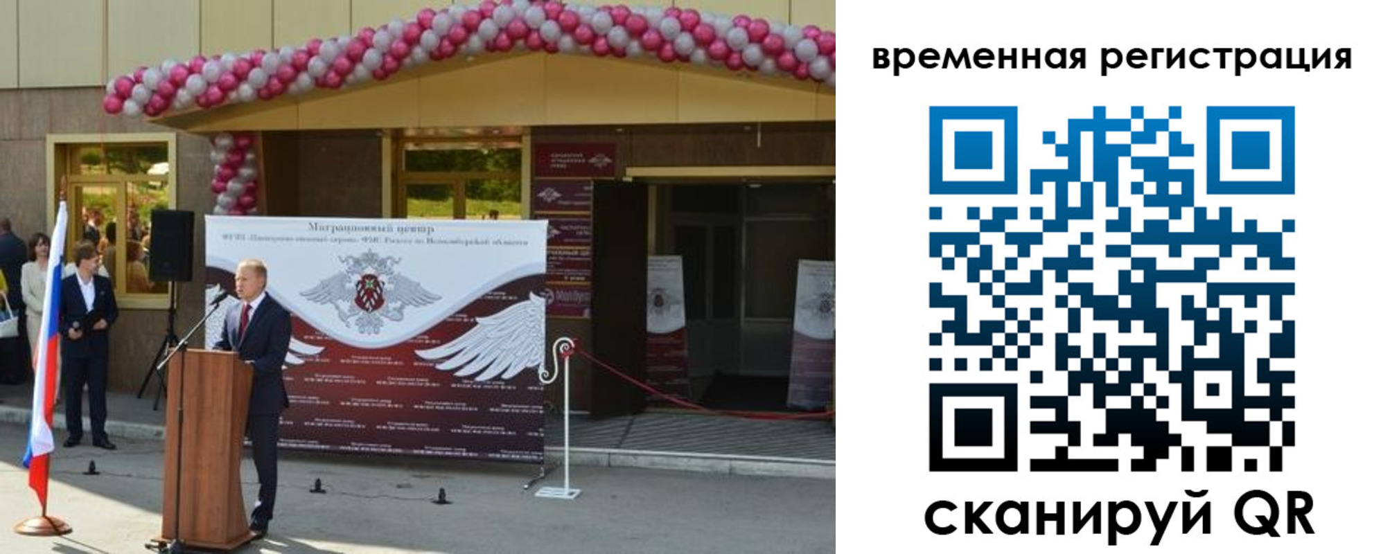 прописка от собственника в Новочебоксарске