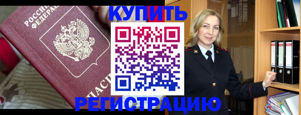 пропишу в квартире в Новочебоксарске