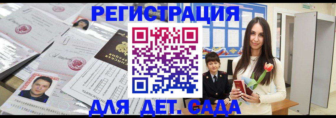 найти адрес прописки в Новочебоксарске